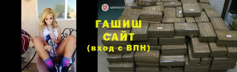 Гашиш Cannabis  Электрогорск 