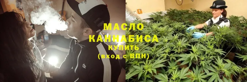 ТГК THC oil  Электрогорск 